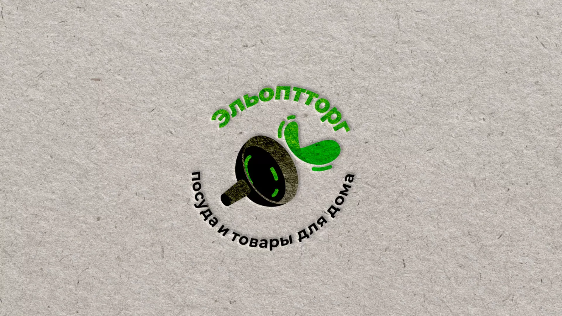 Разработка логотипа для компании по продаже посуды и товаров для дома в Семилуках